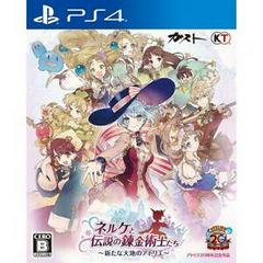 Nelke & The Legendary Alchemists: Ateliers Of The New World JP Playstation 4 Prices