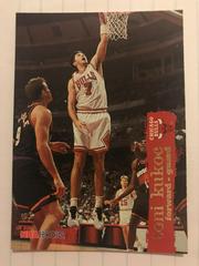 Toni Kukoc Basketball Cards 1995 Hoops Prices
