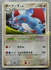 Salamence #74 Pokemon Japanese Intense Fight in the Destroyed Sky Prices