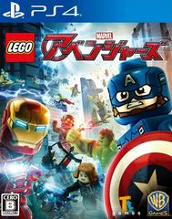 LEGO Marvel's Avengers JP Playstation 4 Prices