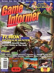 Game Informer [Issue 047] Game Informer Prices