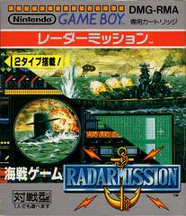 Radar Mission JP GameBoy Prices