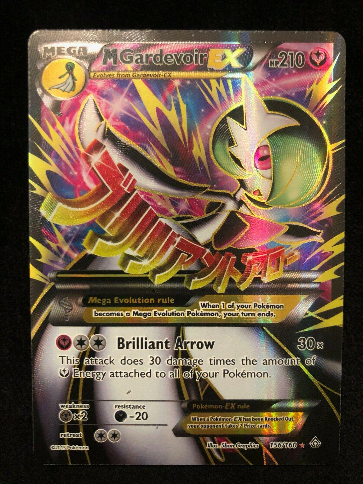 M Gardevoir EX #156 Prices | Pokemon Primal Clash | Pokemon Cards