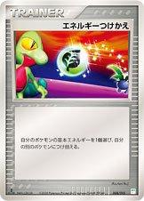Energy Switch #8 Pokemon Japanese Master Kit Prices