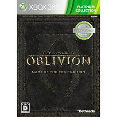 Elder Scrolls IV: Oblivion [Game of the Year Edition] JP Xbox 360 Prices