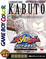 Medarot Cardrobottle: Kabuto Version JP GameBoy Color Prices