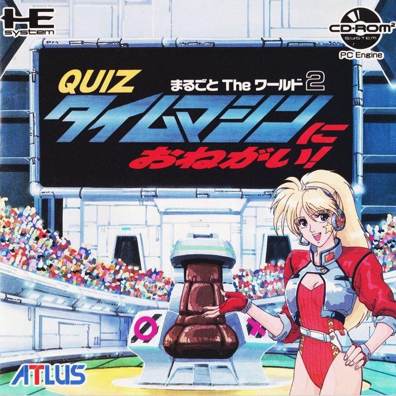 Quiz Marugoto The World 2: Time Machine Ni Onegai JP PC Engine CD