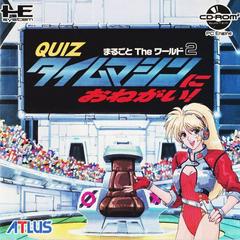 Quiz Marugoto The World 2: Time Machine Ni Onegai JP PC Engine CD Prices