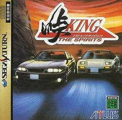 Touge King the Spirits JP Sega Saturn Prices