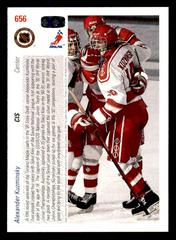 Back | Alexander Kuzminsky Hockey Cards 1991 Upper Deck