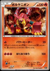 Volcanion #14 Pokemon Japanese Best of XY Prices