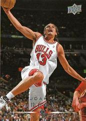 Joakim Noah Basketball Cards 2008 Upper Deck Prices