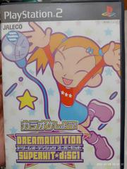 Dreamaudition Superhit 1 JP Playstation 2 Prices