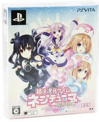 Chou Jijigen Game Neptune Re;Birth2: Sisters Generation [Limited Edition] JP Playstation Vita Prices