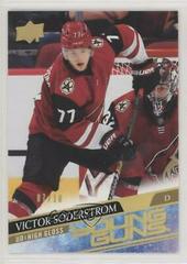 Victor Soderstrom [High Gloss] Hockey Cards 2020 Upper Deck Prices