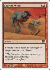 Searing Wind [Foil] Magic 8th Edition Prices