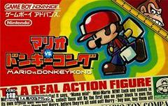 Mario vs. Donkey Kong JP GameBoy Advance Prices