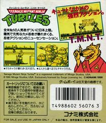 Back Cover | Teenage Mutant Ninja Turtle JP GameBoy