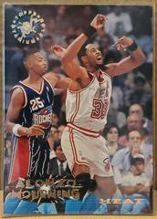 Alonzo Mourning #243 Basketball Cards 1995 Stadium Club Prices