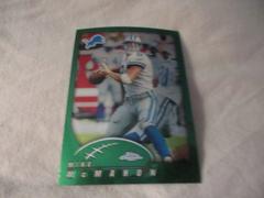 Mike McMahon #109 Football Cards 2002 Topps Chrome Prices