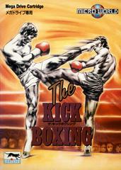 Kick Boxing JP Sega Mega Drive Prices