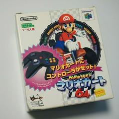 Mario Kart 64 [Controller Bundle] JP Nintendo 64 Prices