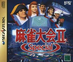 Mahjong Taikai II Special JP Sega Saturn Prices