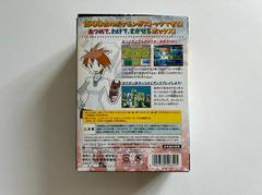 Back Of Box  | Pokemon Box [115 Big Box] JP Gamecube