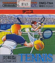 Tennis JP GameBoy Prices