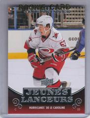 Jeff Skinner [French] Hockey Cards 2010 Upper Deck Prices
