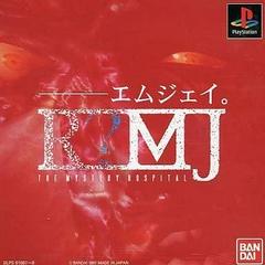 R?MJ: The Mystery Hospital JP Playstation Prices