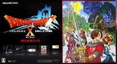 Dragon Quest X: Mezameshi Itsutsu No Shuzoku Online [Wii Hontai Pack] JP Wii Prices