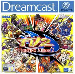 Fighting Vipers 2 PAL Sega Dreamcast Prices