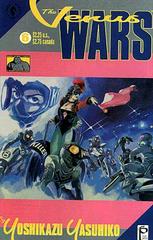The Venus Wars #6 (1991) Comic Books Venus Wars Prices
