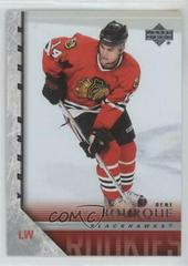 Rene Bourque #221 Hockey Cards 2005 Upper Deck Prices