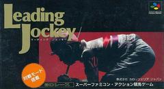 Leading Jockey Super Famicom Prices