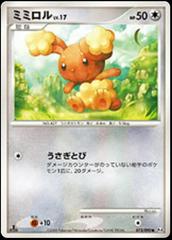 Buneary [1st Edition] #73 Pokemon Japanese Advent of Arceus Prices