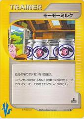 Moo-Moo Milk Pokemon Japanese VS Prices