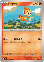 Chimchar #15 Pokemon Japanese Crimson Haze Prices