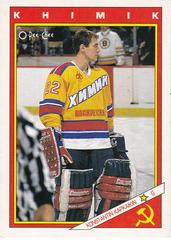 Konstantin Kapkaikin Hockey Cards 1991 O-Pee-Chee Inserts Prices