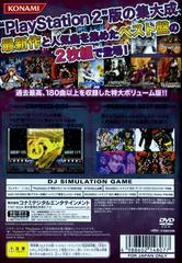 Back Cover | BeatMania IIDX 16 EMPRESS JP Playstation 2