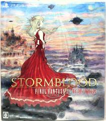 Final Fantasy XIV: Stormblood [Collector's Edition] JP Playstation 4 Prices