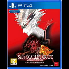 SaGa Scarlet Grace: Ambitions Asian English Playstation 4 Prices