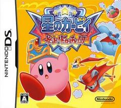 Kirby: Squeak Squad JP Nintendo DS Prices