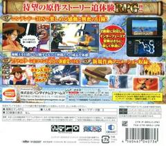 Back Of Box | One Piece: Romance Dawn - Bouken no Yoake JP Nintendo 3DS
