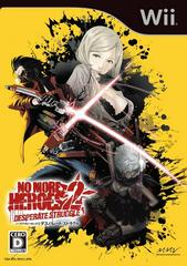 No More Heroes 2: Desperate Struggle JP Wii Prices