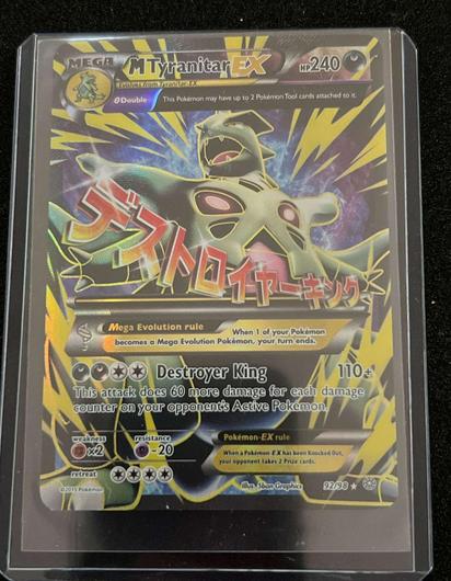 M Tyranitar EX #92 photo