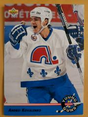Andrei Kovalenko #567 Hockey Cards 1992 Upper Deck Prices