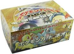 Booster Box Pokemon Japanese Gold, Silver, New World Prices