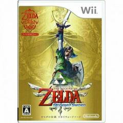 Zelda Skyward Sword [Limited Edition] JP Wii Prices
